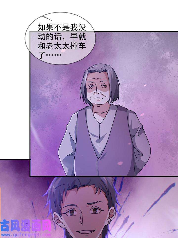 末日乐园90 090 十字路口的相逢（二）