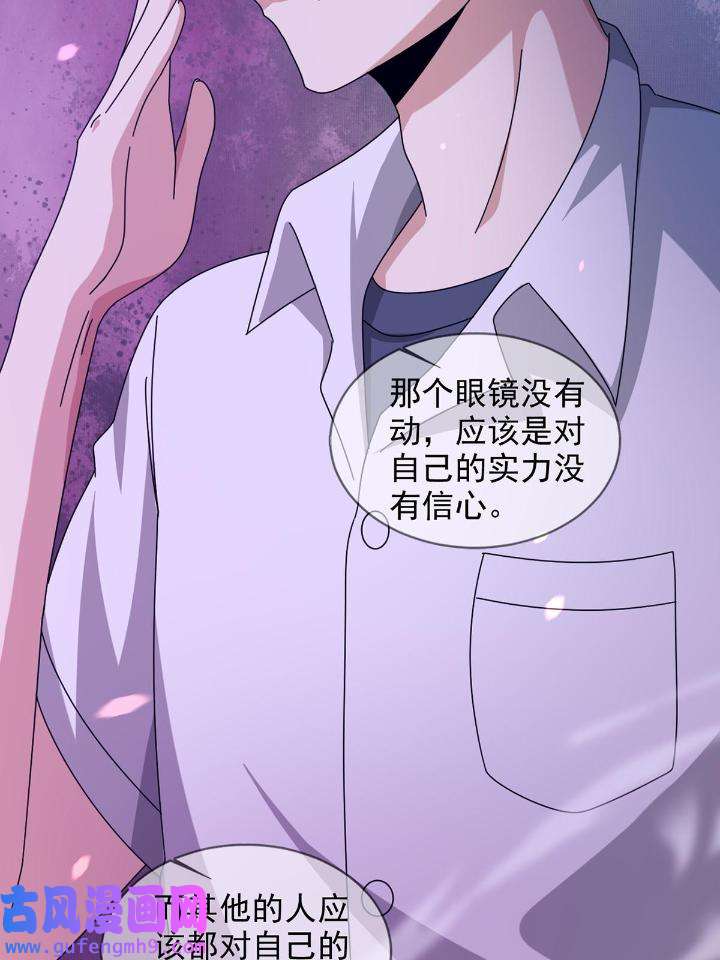 末日乐园90 090 十字路口的相逢（二）