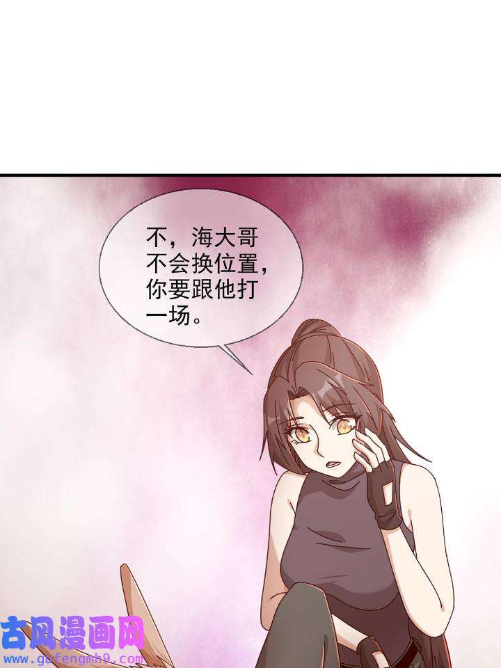 末日乐园90 090 十字路口的相逢（二）