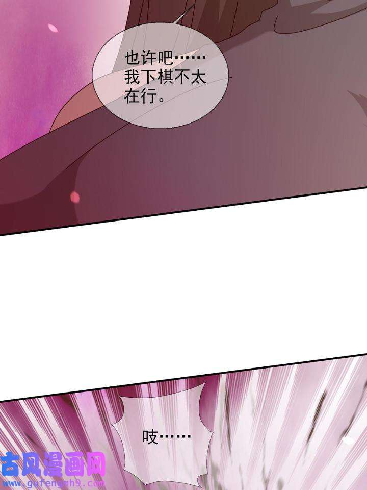 末日乐园90 090 十字路口的相逢（二）