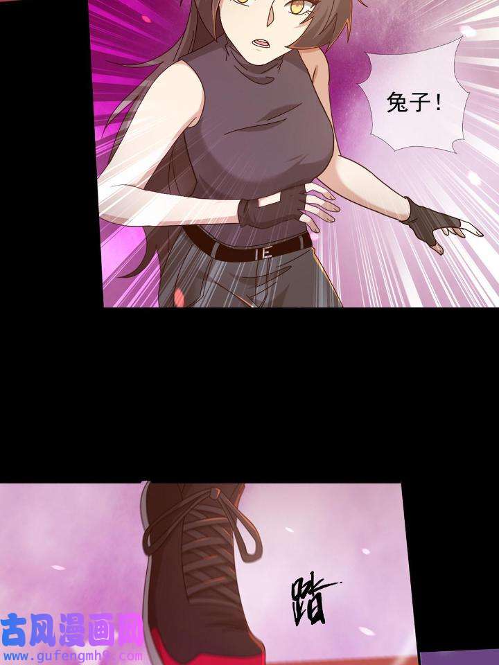 末日乐园90 090 十字路口的相逢（二）