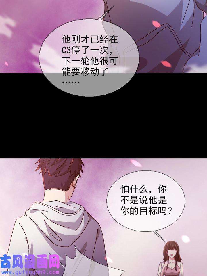 末日乐园90 090 十字路口的相逢（二）