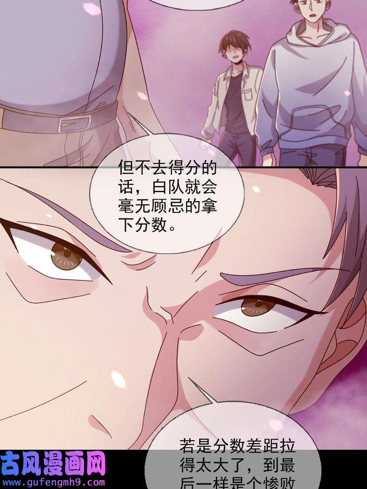 末日乐园90 090 十字路口的相逢（二）
