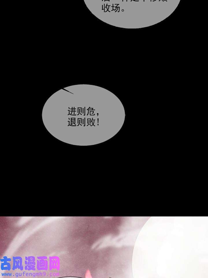 末日乐园90 090 十字路口的相逢（二）
