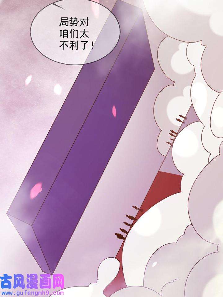 末日乐园90 090 十字路口的相逢（二）