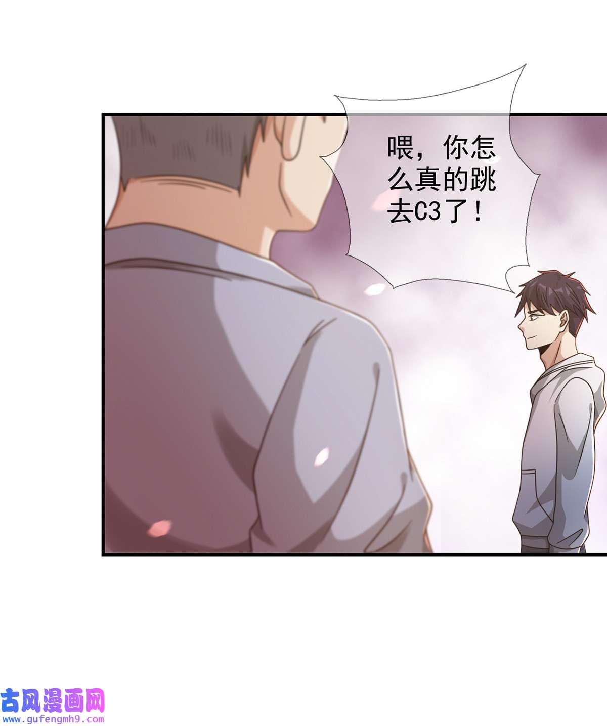 末日乐园91 091 十字路口的相逢（三）