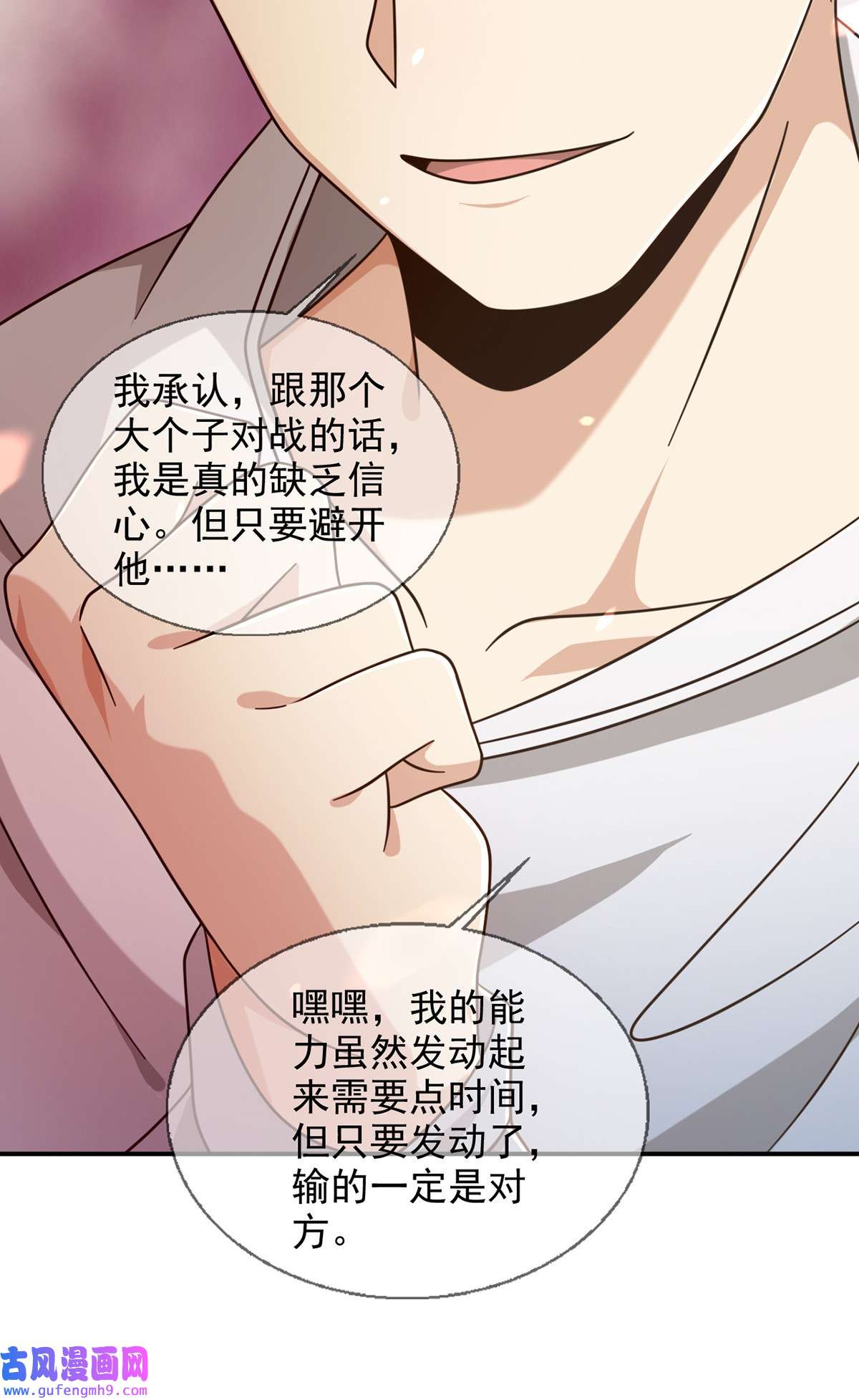 末日乐园91 091 十字路口的相逢（三）