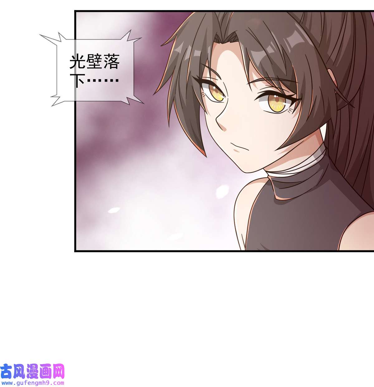 末日乐园91 091 十字路口的相逢（三）