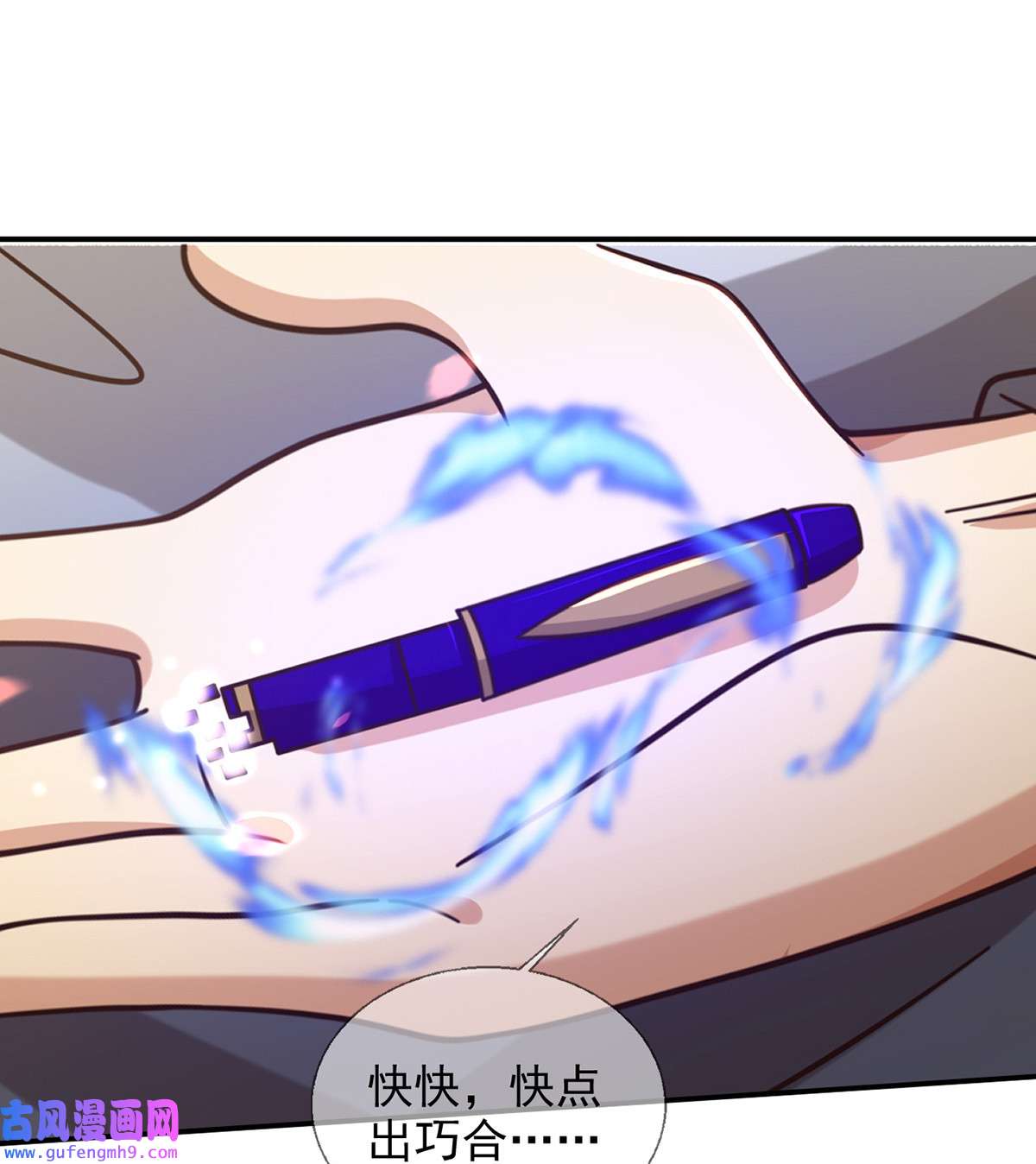 末日乐园91 091 十字路口的相逢（三）