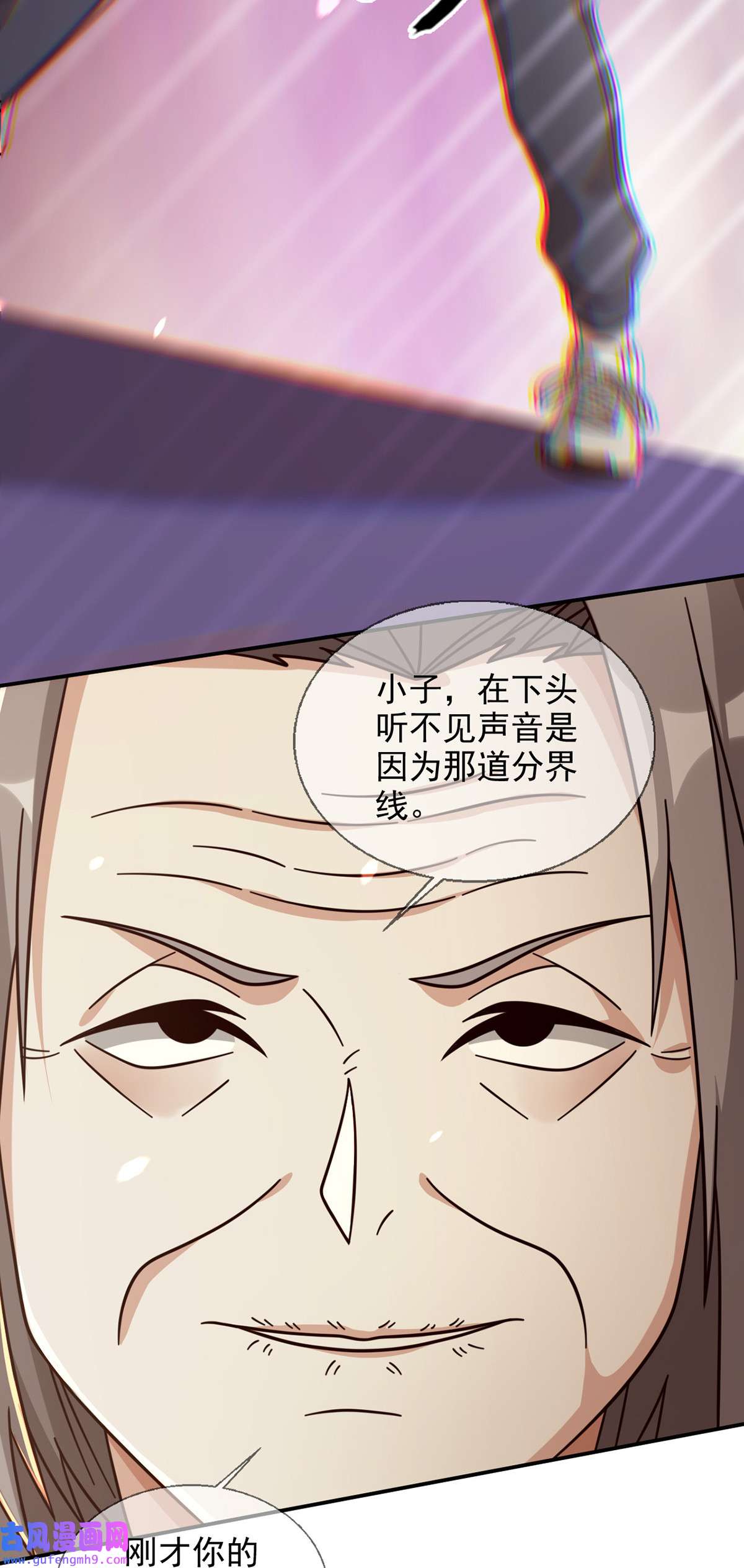 末日乐园91 091 十字路口的相逢（三）