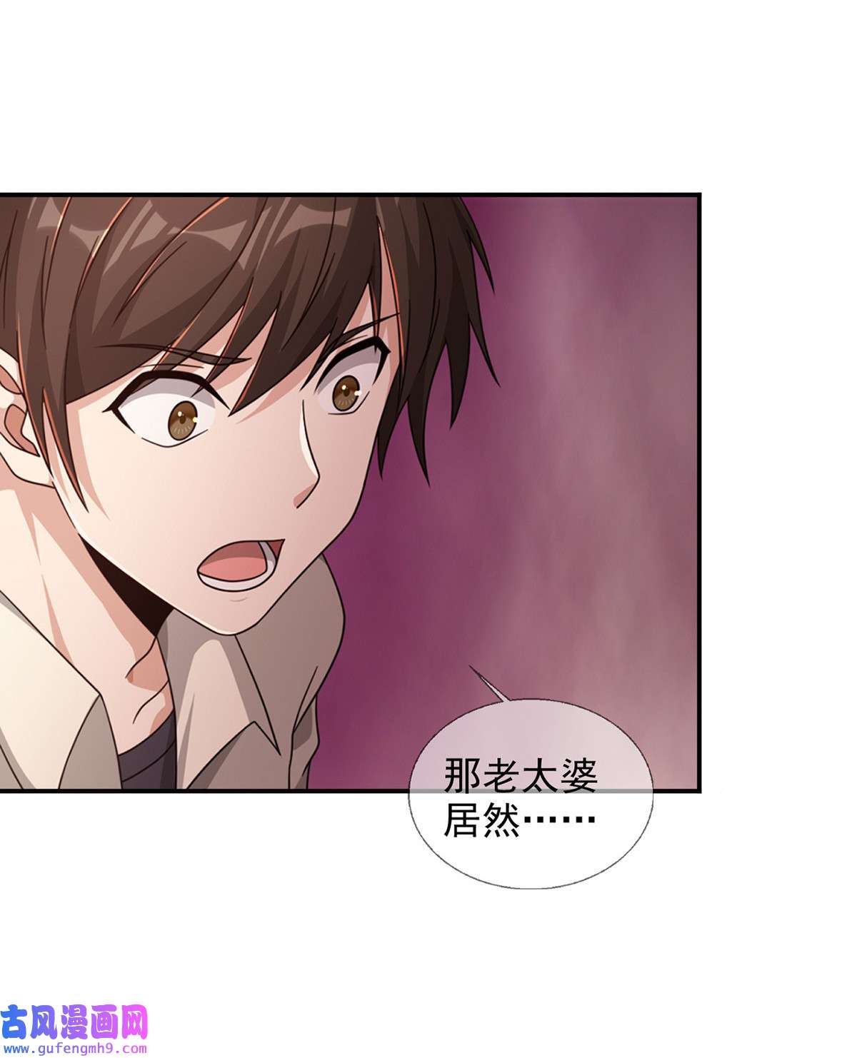 末日乐园91 091 十字路口的相逢（三）