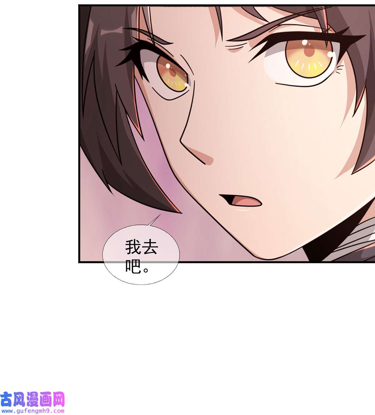 末日乐园91 091 十字路口的相逢（三）
