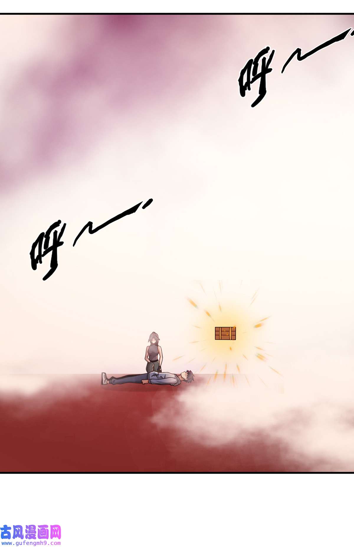 末日乐园91 091 十字路口的相逢（三）