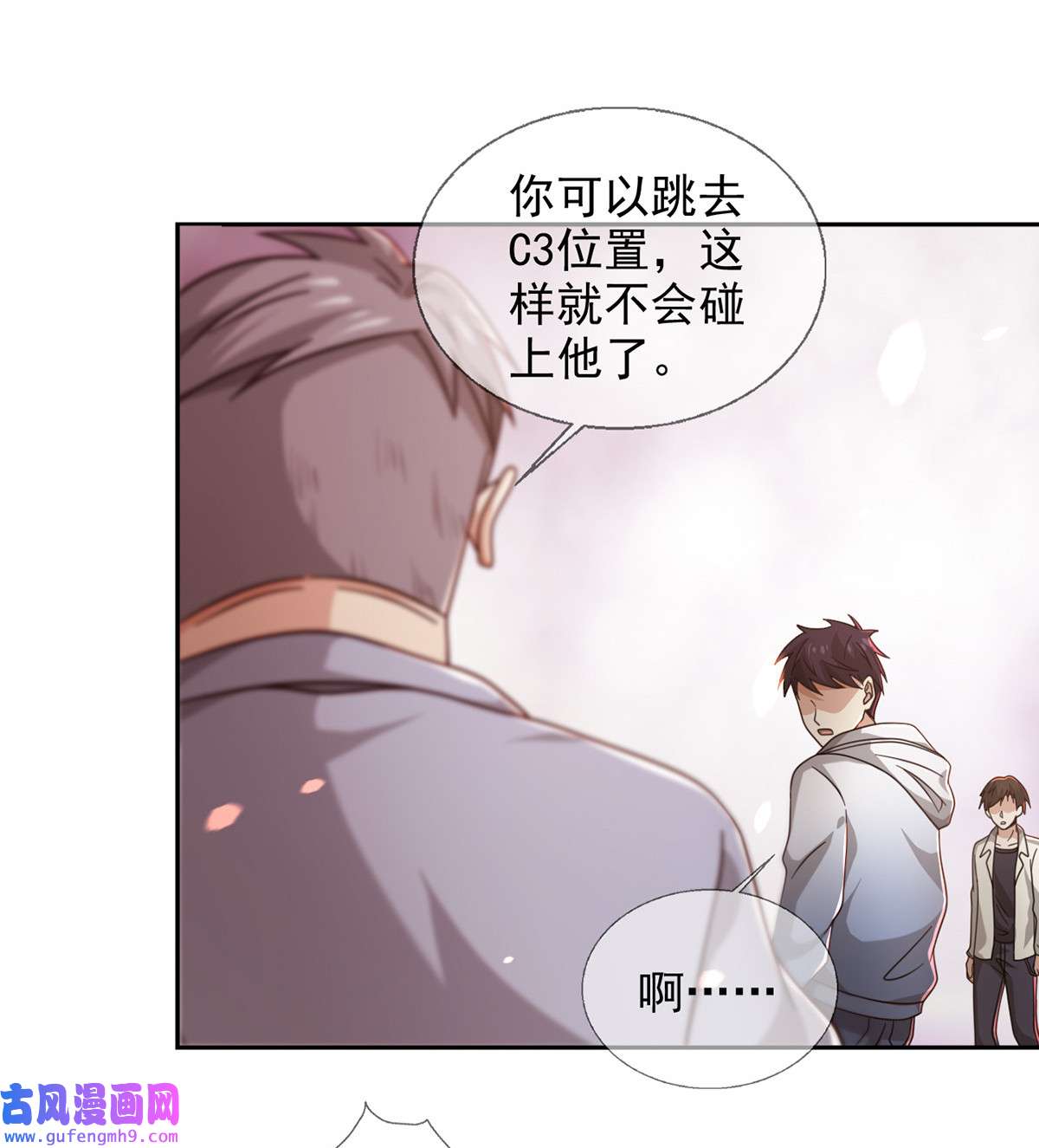末日乐园91 091 十字路口的相逢（三）