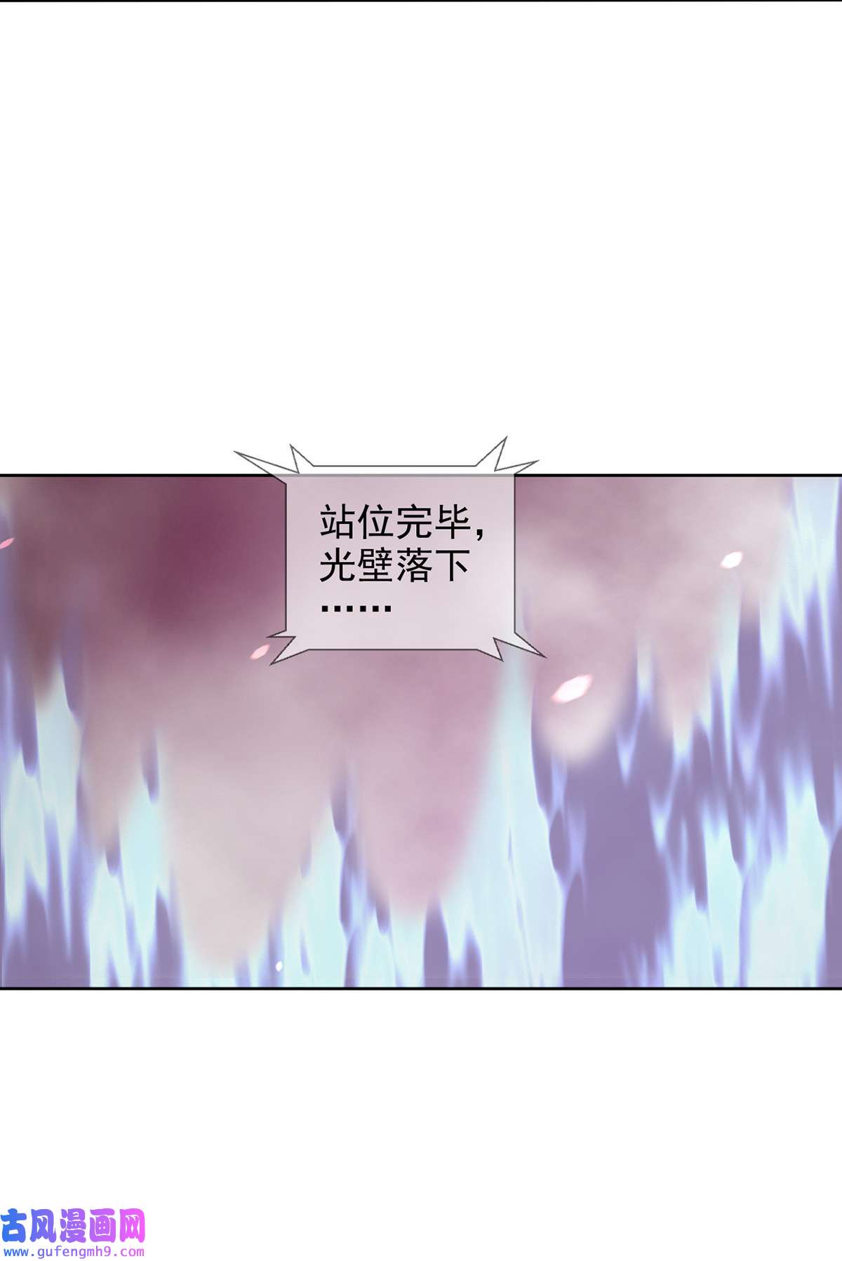 末日乐园92 092 十字路口的相逢（四）