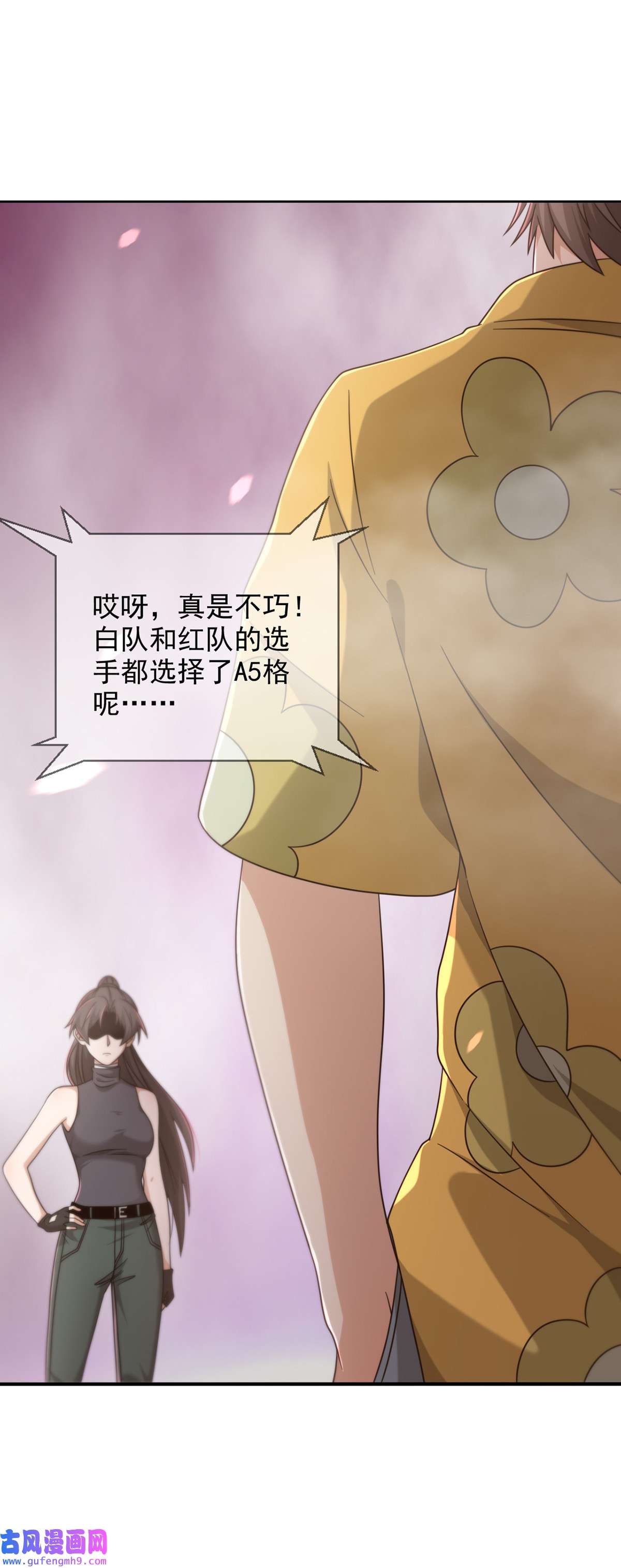 末日乐园92 092 十字路口的相逢（四）