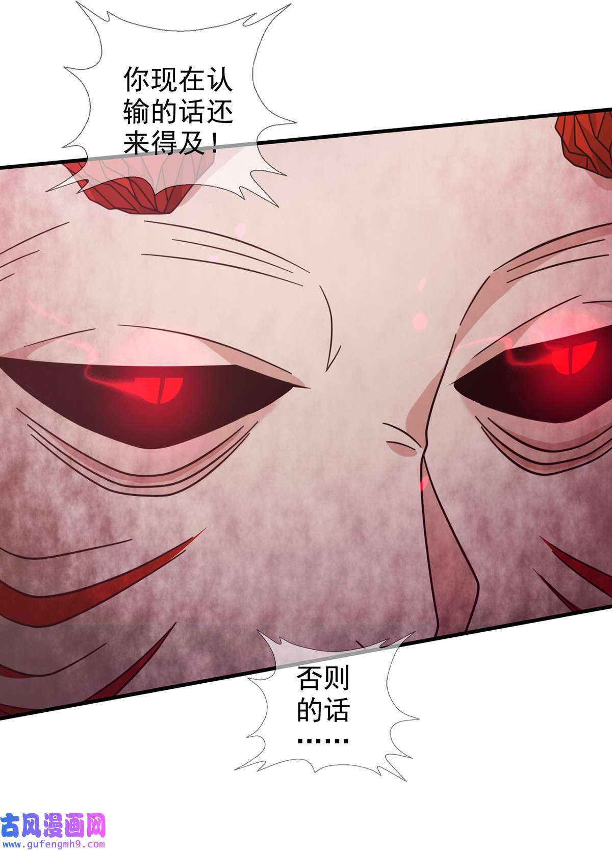 末日乐园92 092 十字路口的相逢（四）