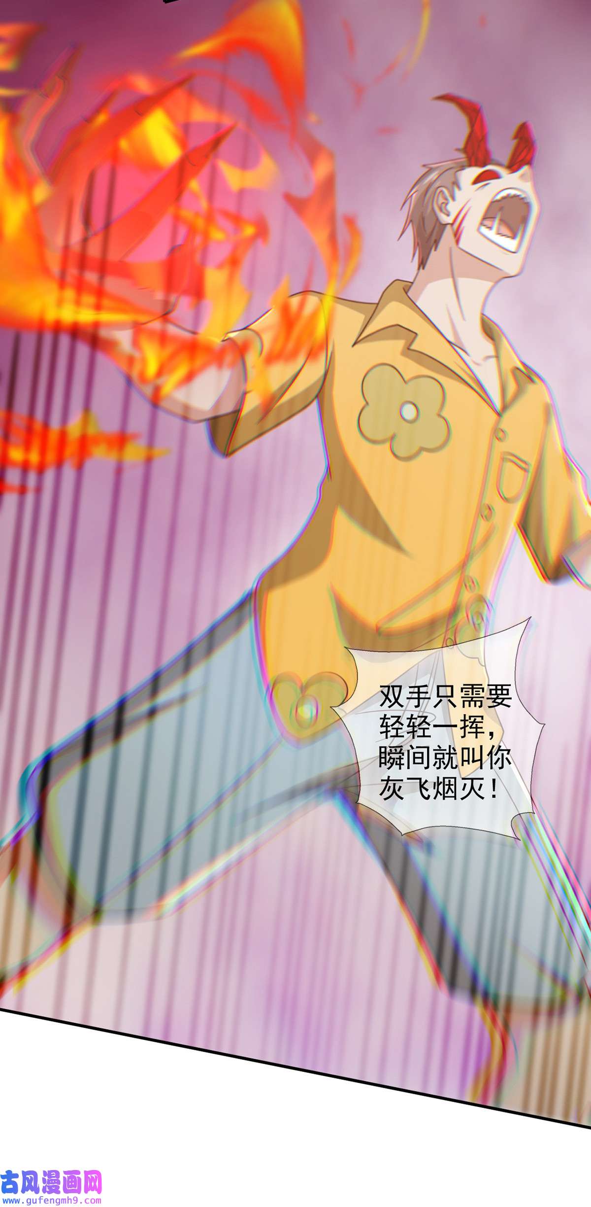 末日乐园92 092 十字路口的相逢（四）