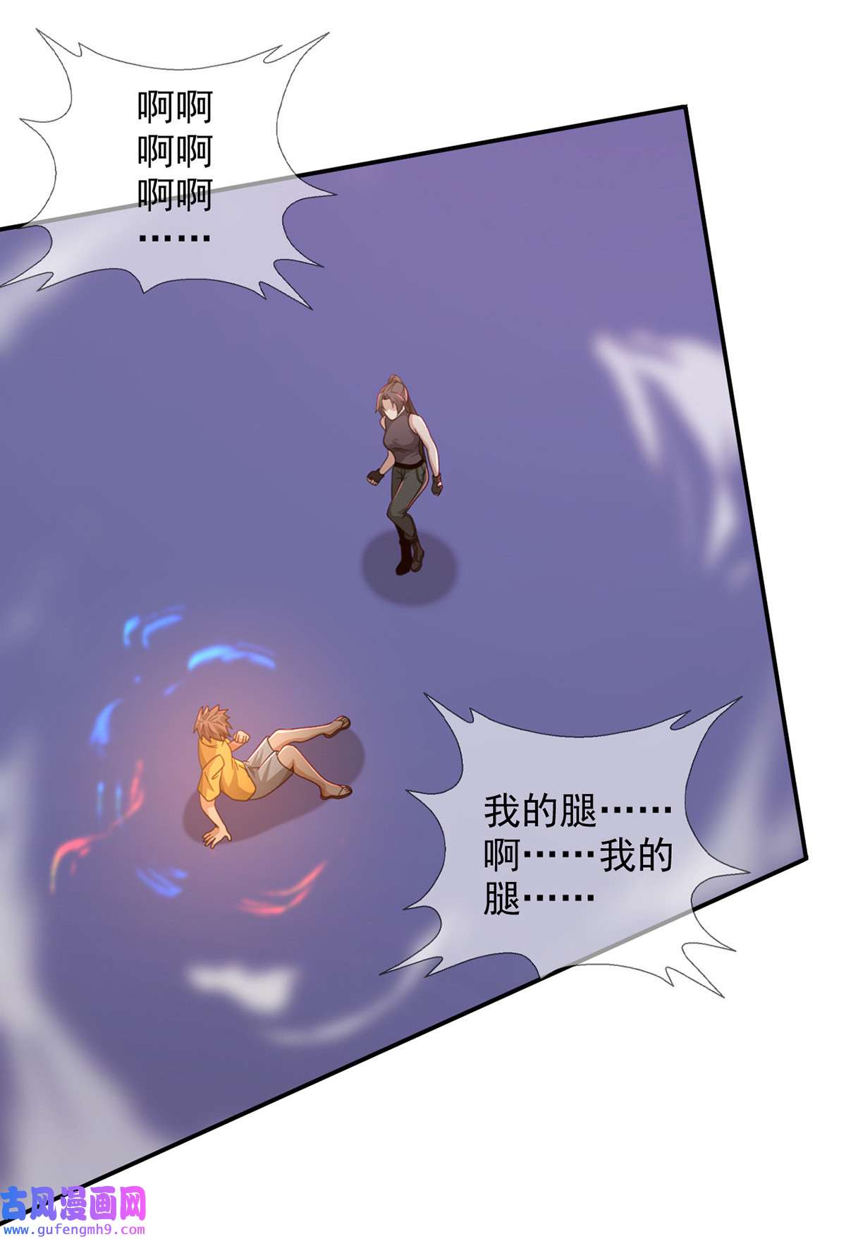 末日乐园92 092 十字路口的相逢（四）