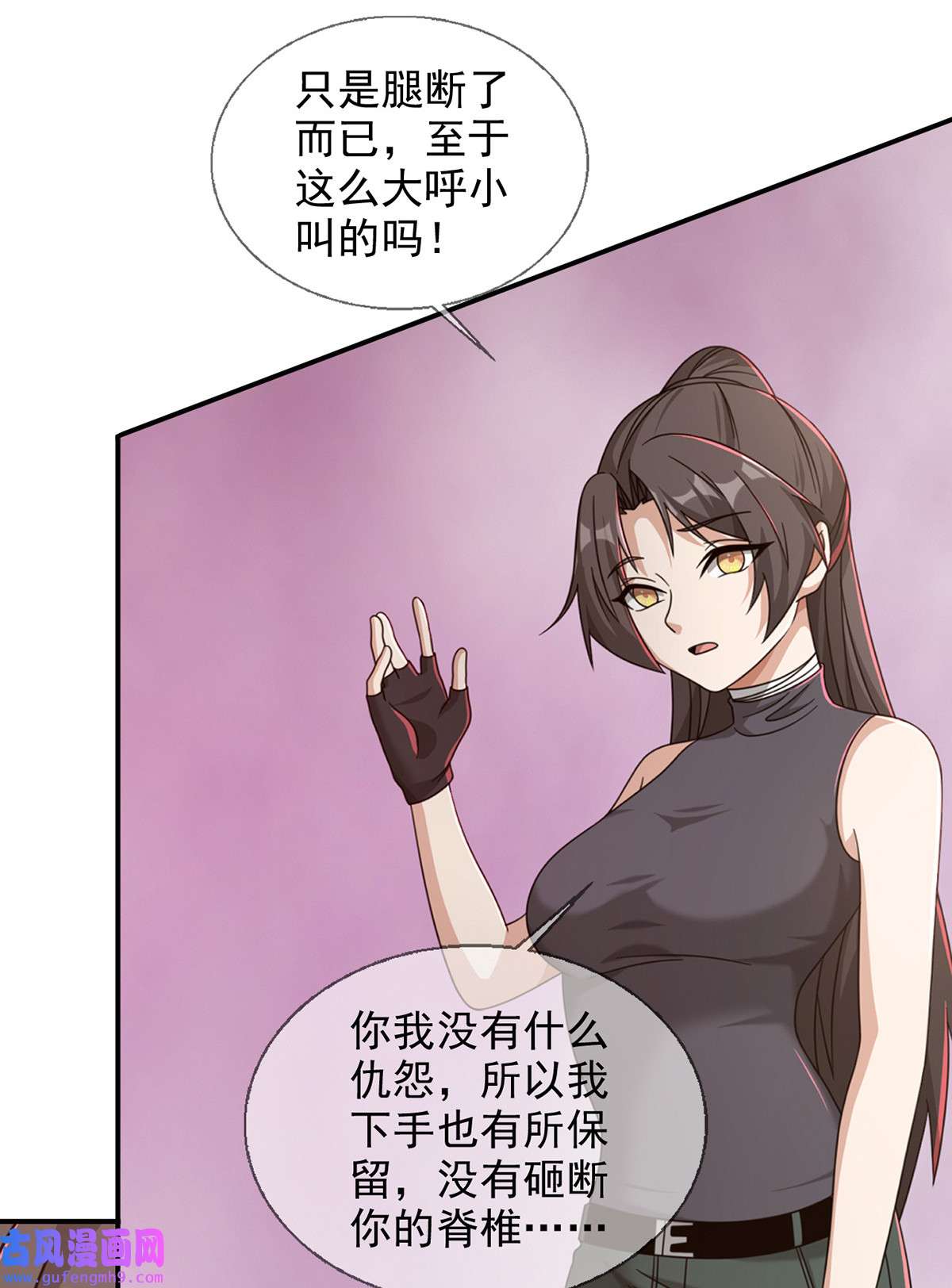 末日乐园92 092 十字路口的相逢（四）