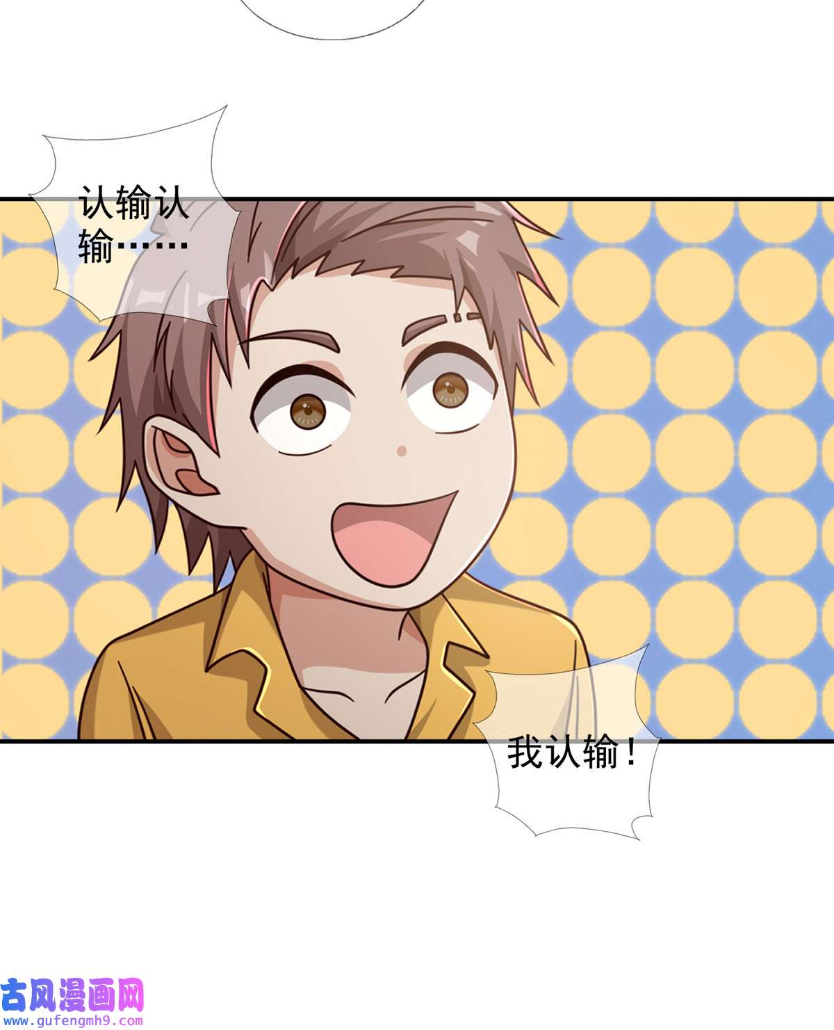 末日乐园92 092 十字路口的相逢（四）