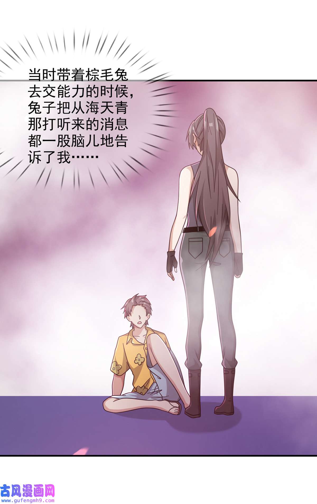 末日乐园92 092 十字路口的相逢（四）