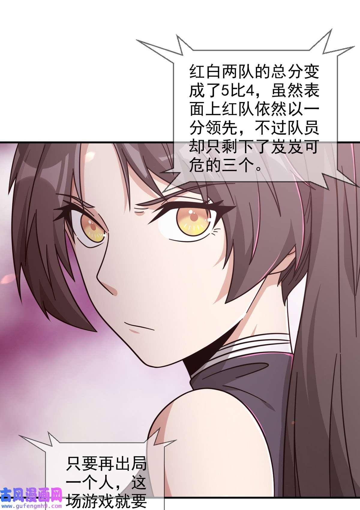 末日乐园92 092 十字路口的相逢（四）