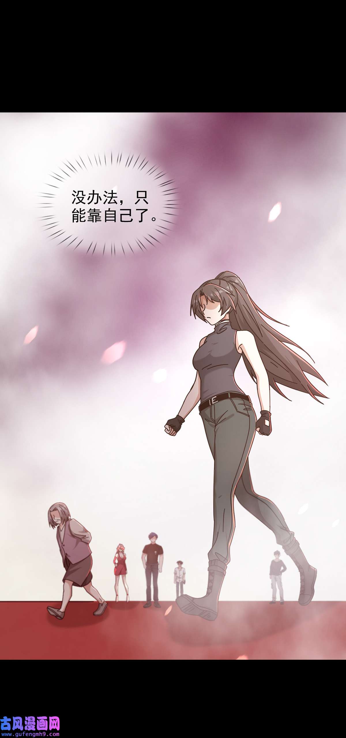 末日乐园92 092 十字路口的相逢（四）