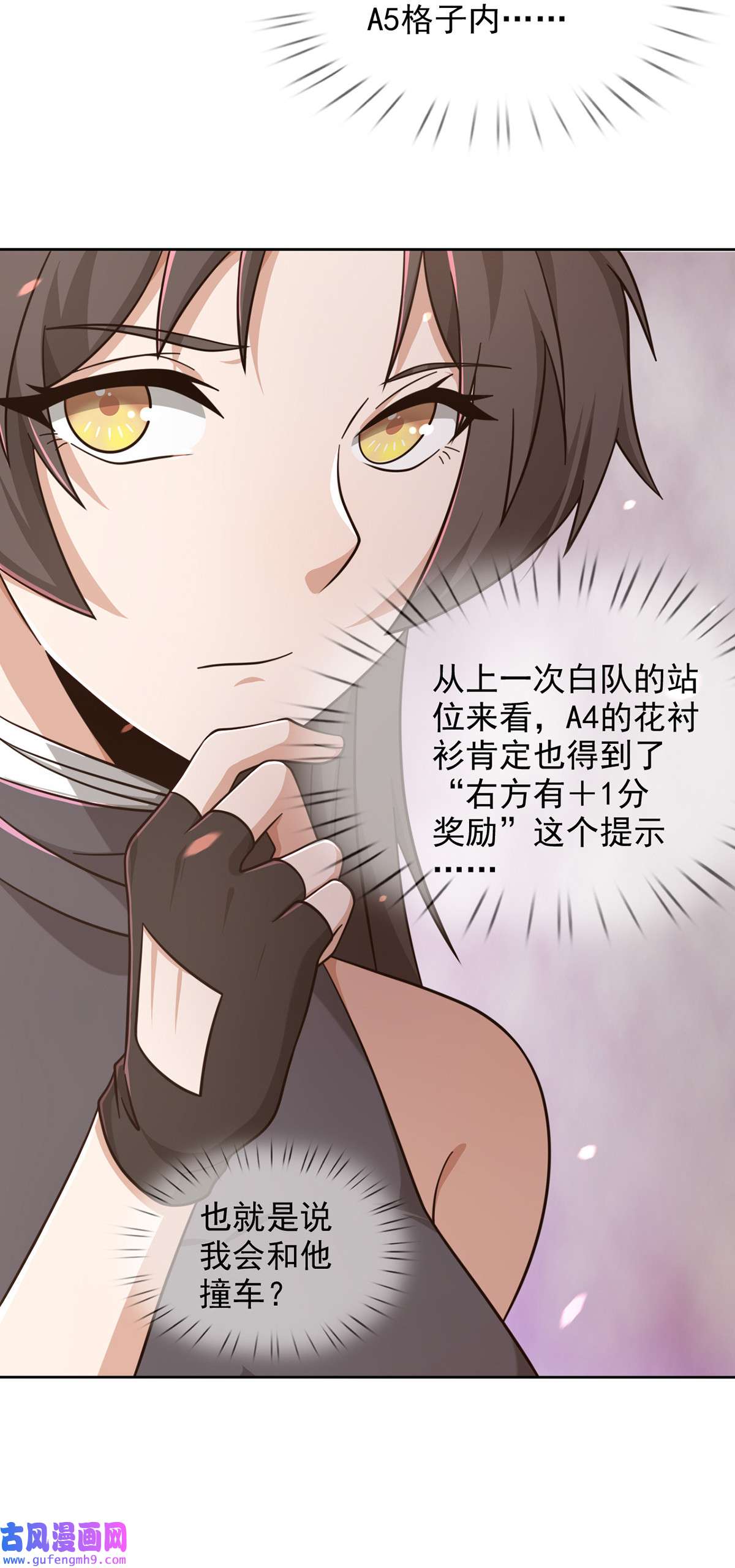 末日乐园92 092 十字路口的相逢（四）