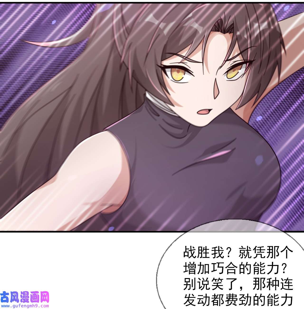 末日乐园93 093 十字路口的相逢（五）