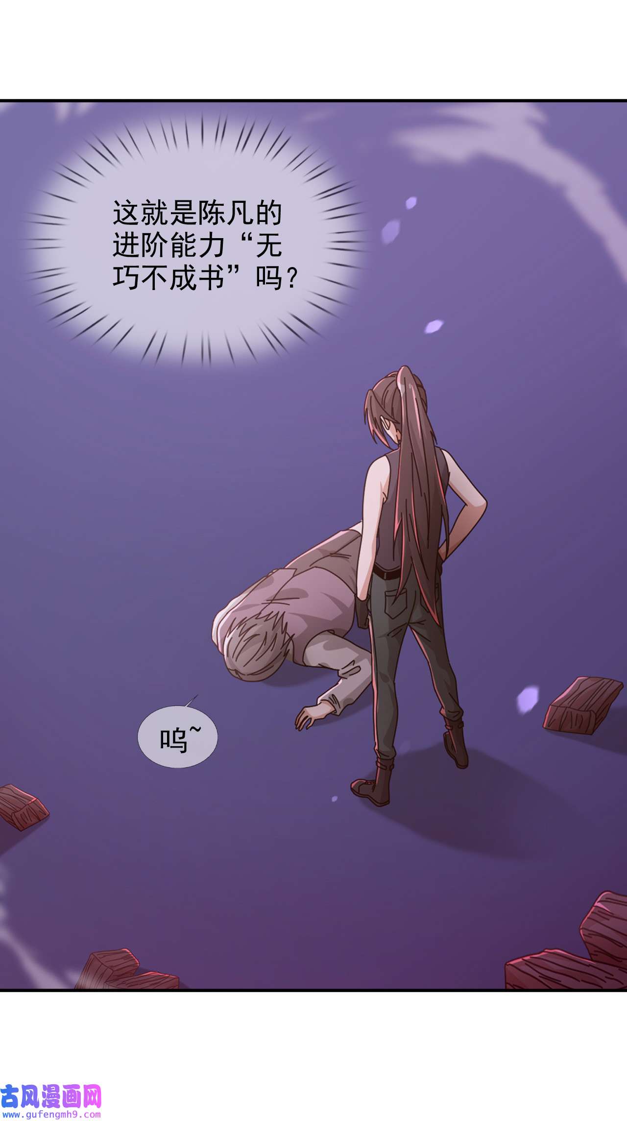 末日乐园93 093 十字路口的相逢（五）