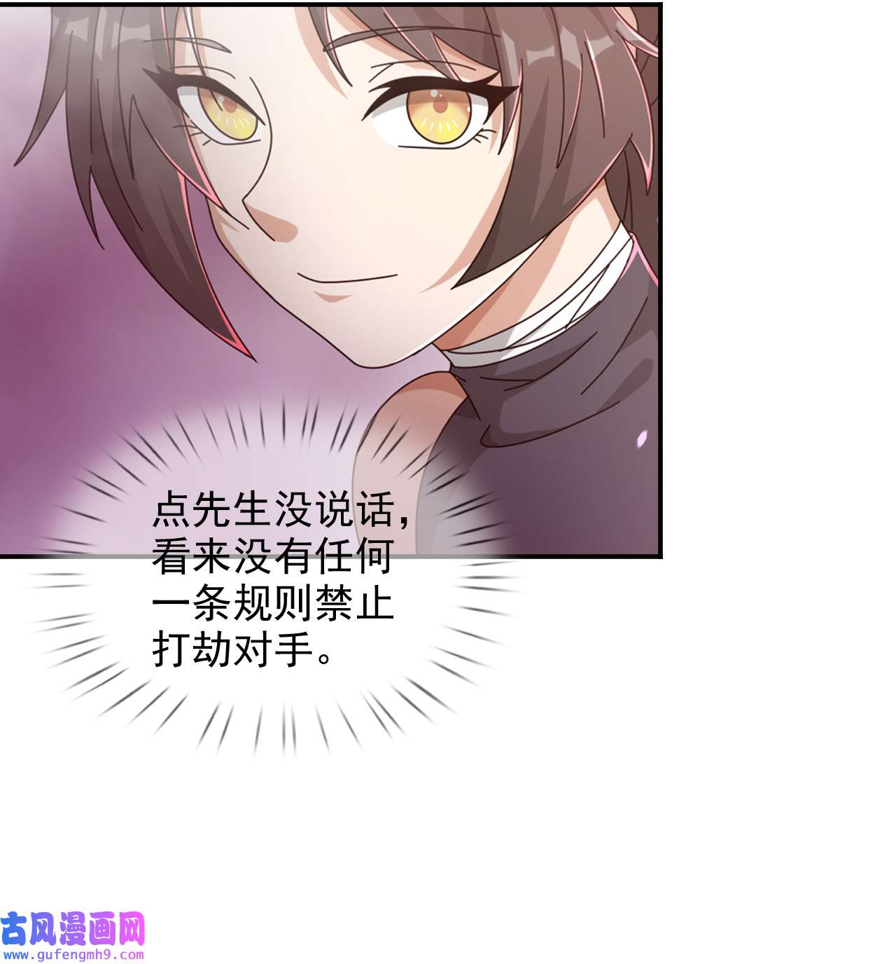 末日乐园93 093 十字路口的相逢（五）