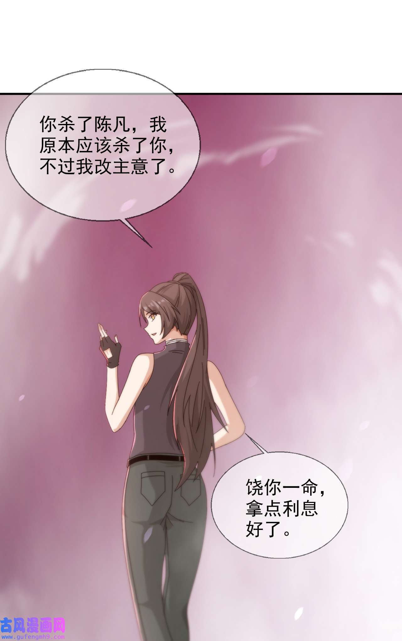 末日乐园93 093 十字路口的相逢（五）