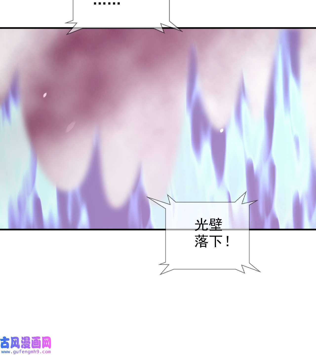 末日乐园93 093 十字路口的相逢（五）