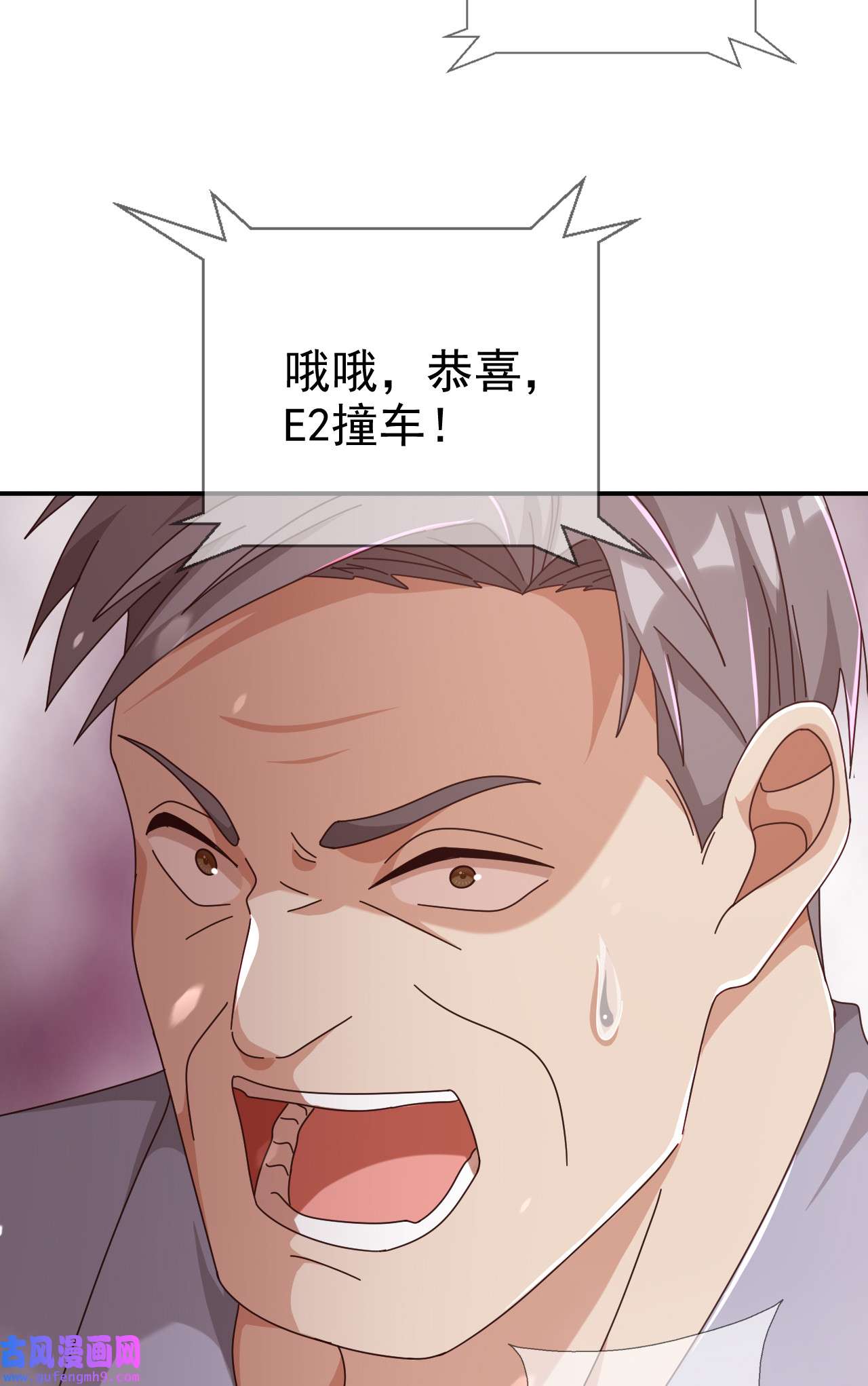 末日乐园93 093 十字路口的相逢（五）