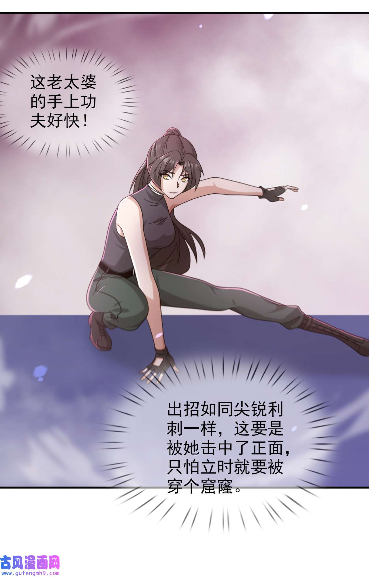 末日乐园93 093 十字路口的相逢（五）