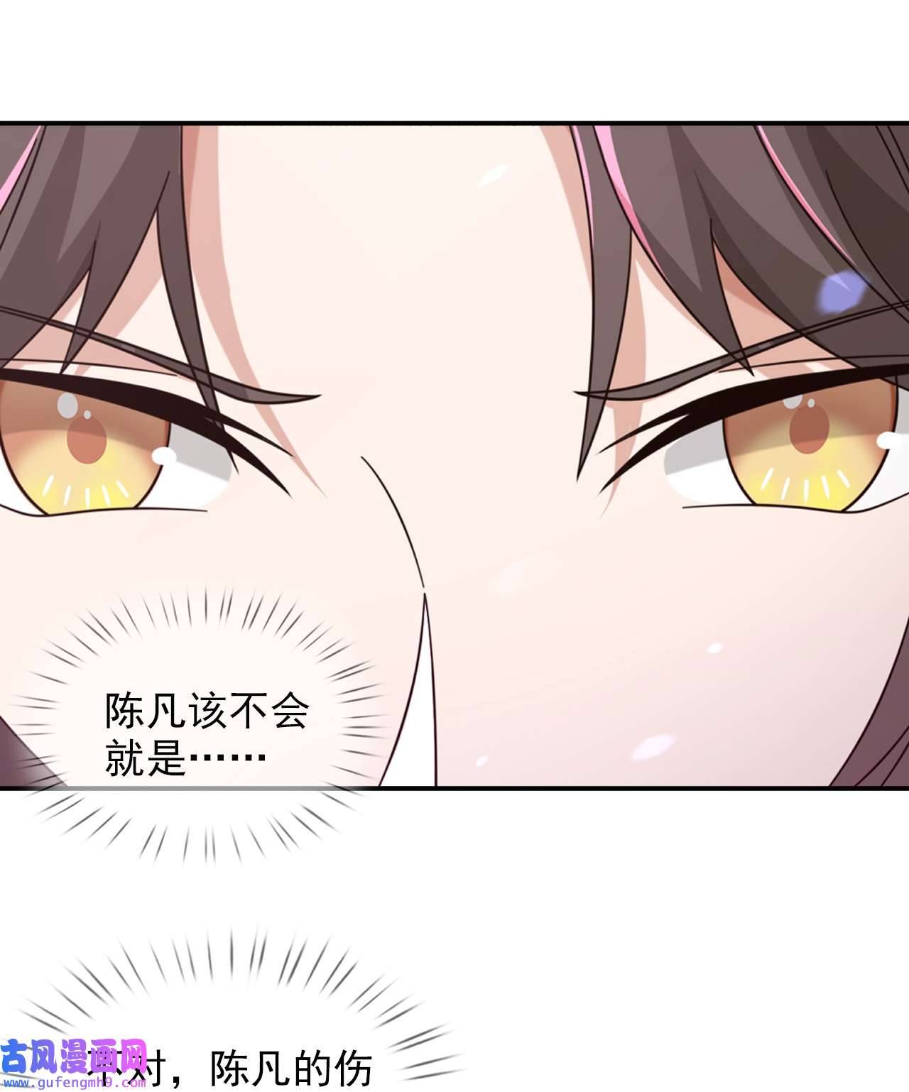 末日乐园93 093 十字路口的相逢（五）
