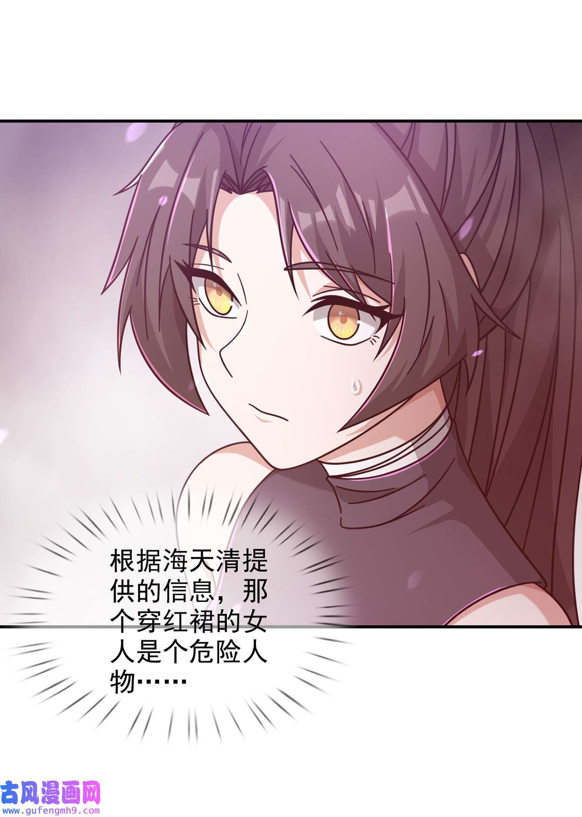 末日乐园094 老鼠迷宫（一）