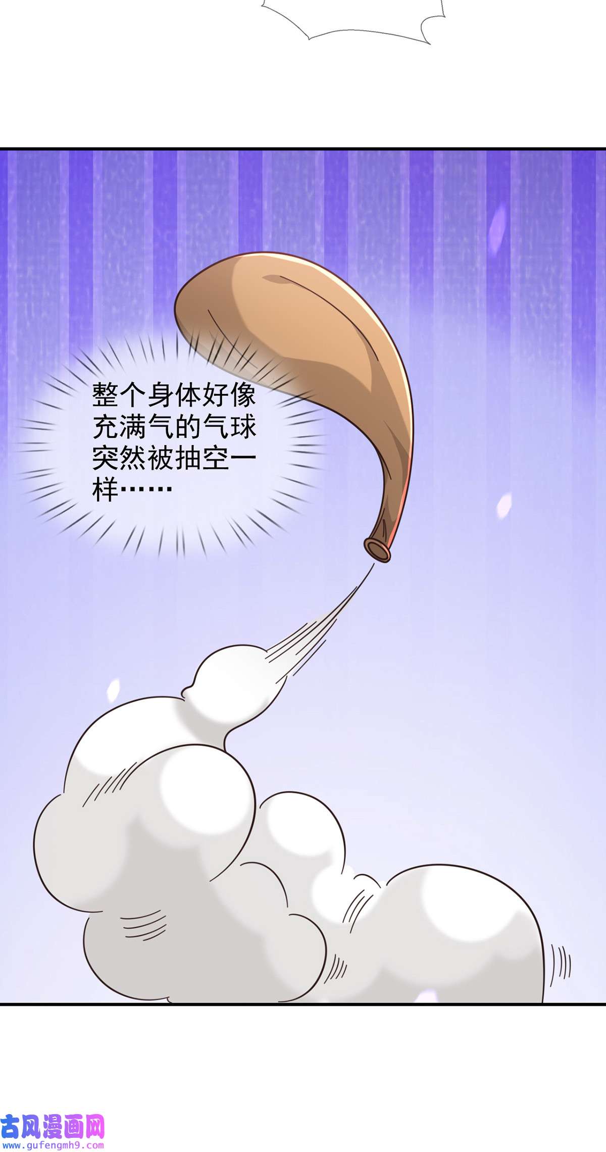 末日乐园094 老鼠迷宫（一）