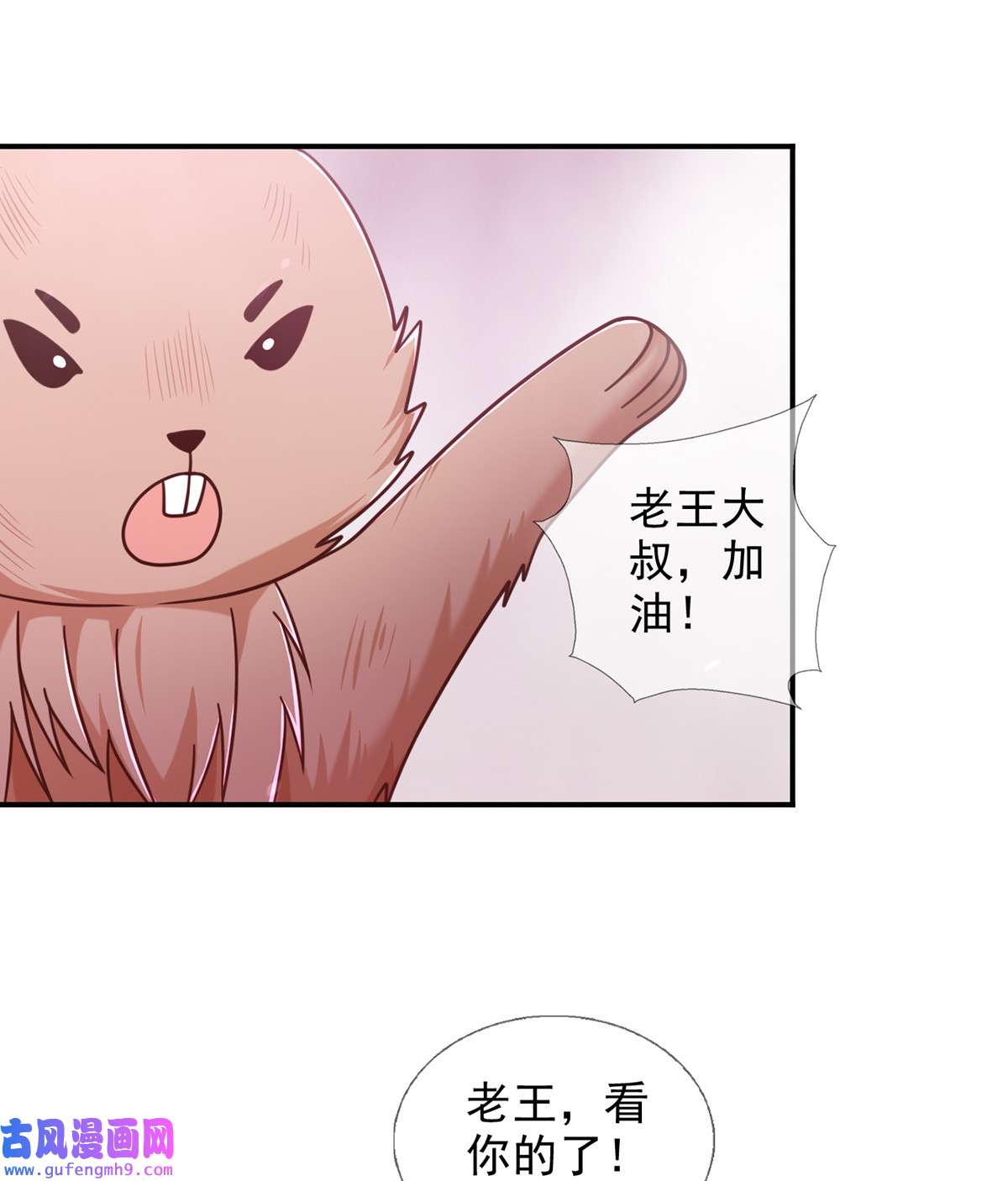 末日乐园094 老鼠迷宫（一）