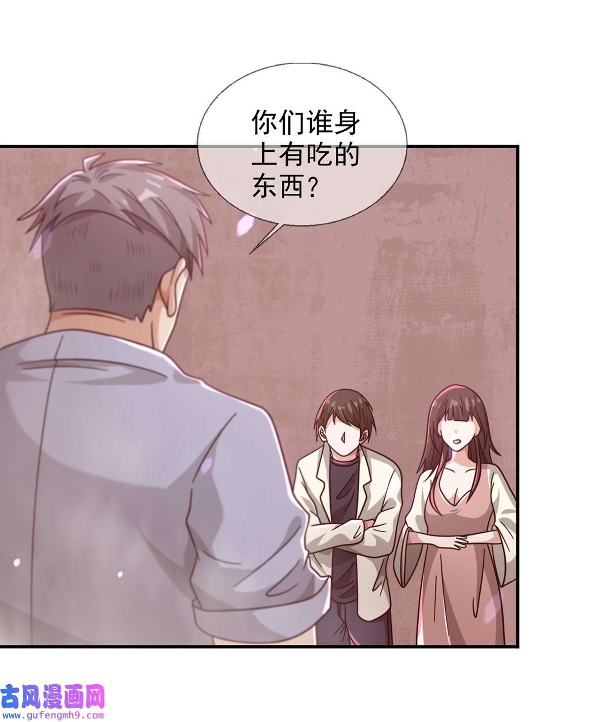 末日乐园094 老鼠迷宫（一）