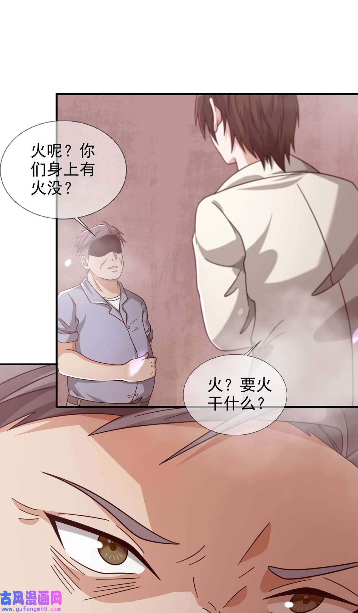 末日乐园094 老鼠迷宫（一）