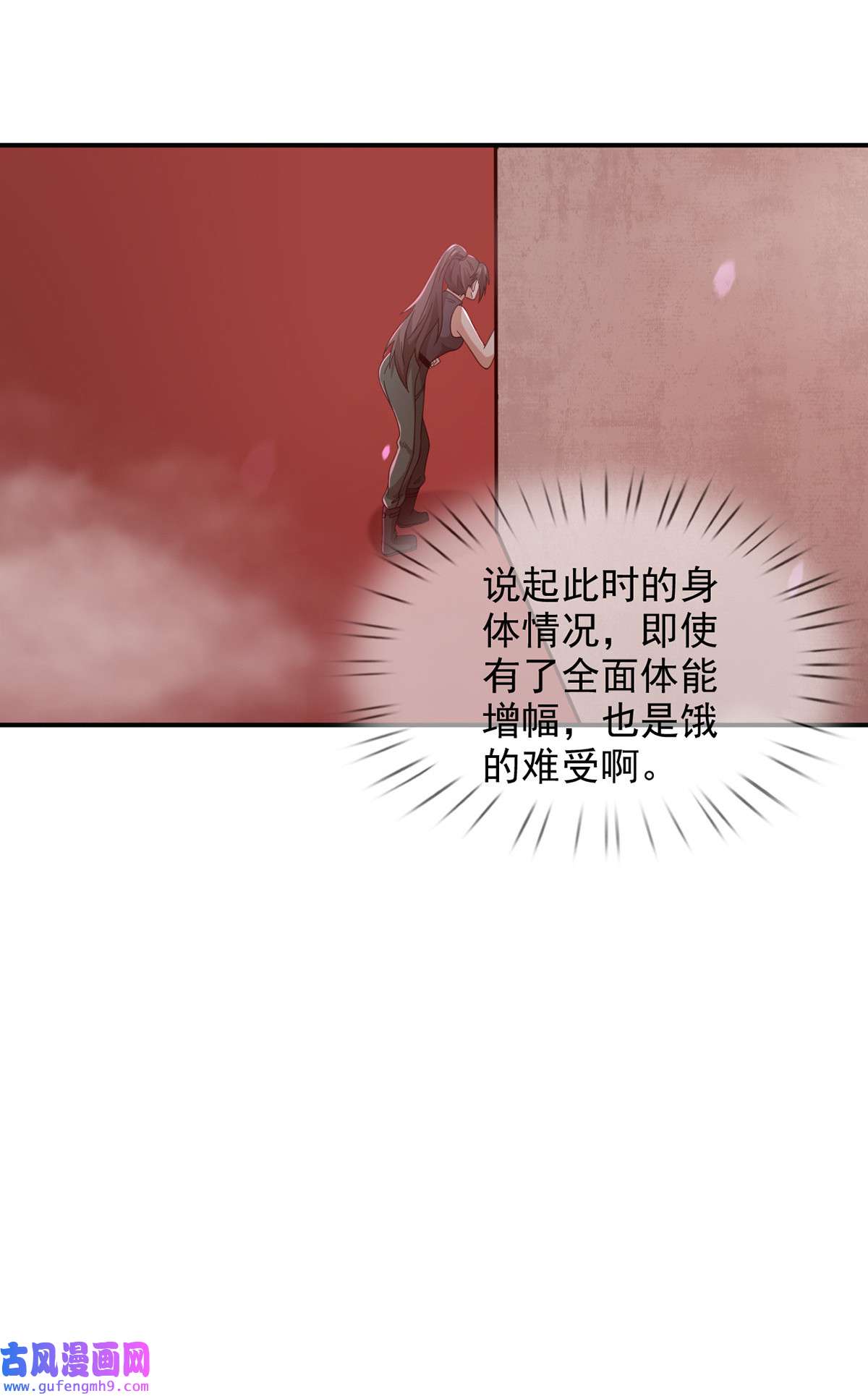 末日乐园094 老鼠迷宫（一）