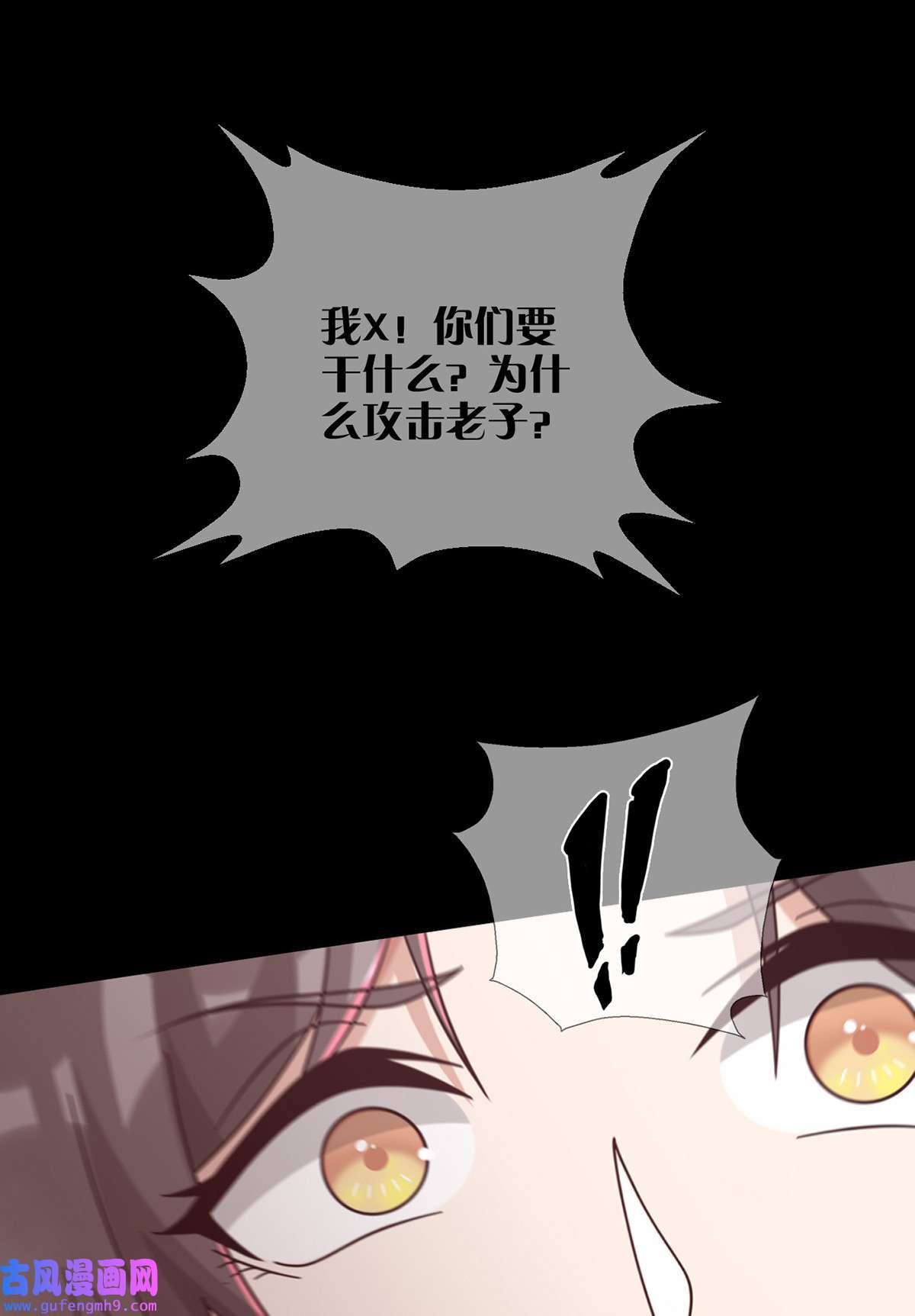末日乐园094 老鼠迷宫（一）