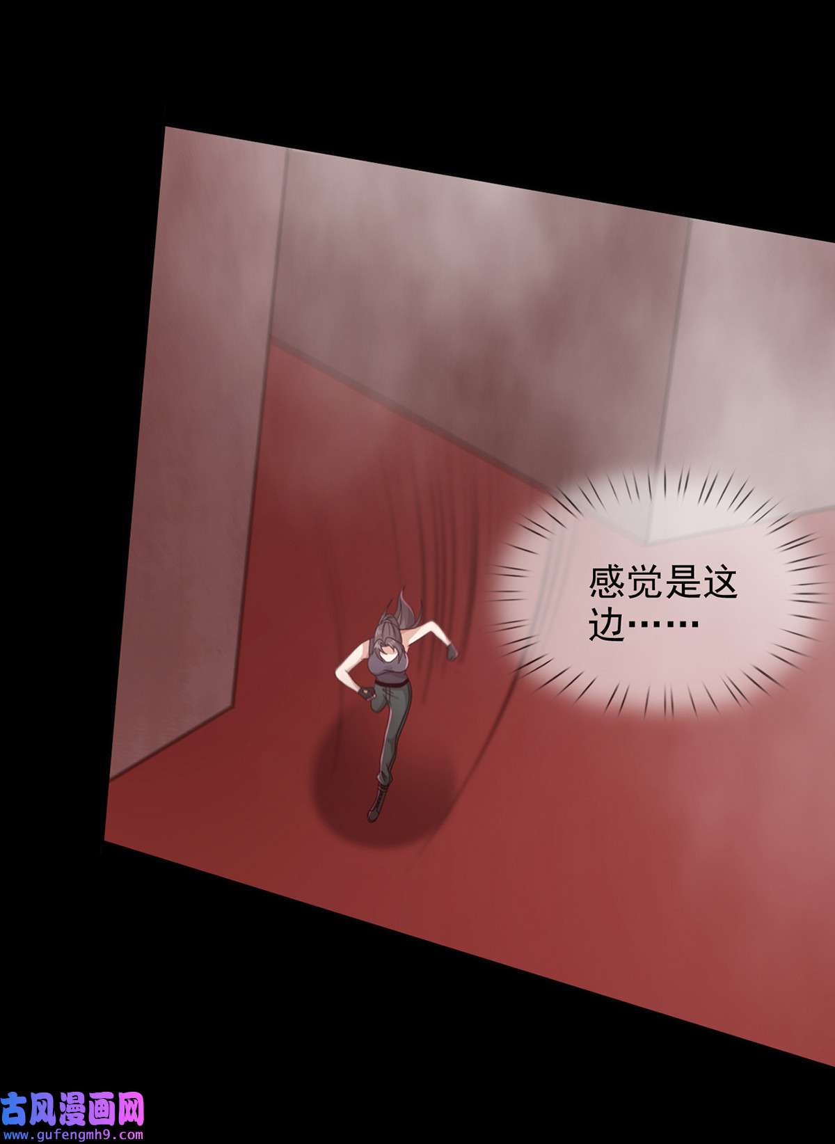 末日乐园094 老鼠迷宫（一）