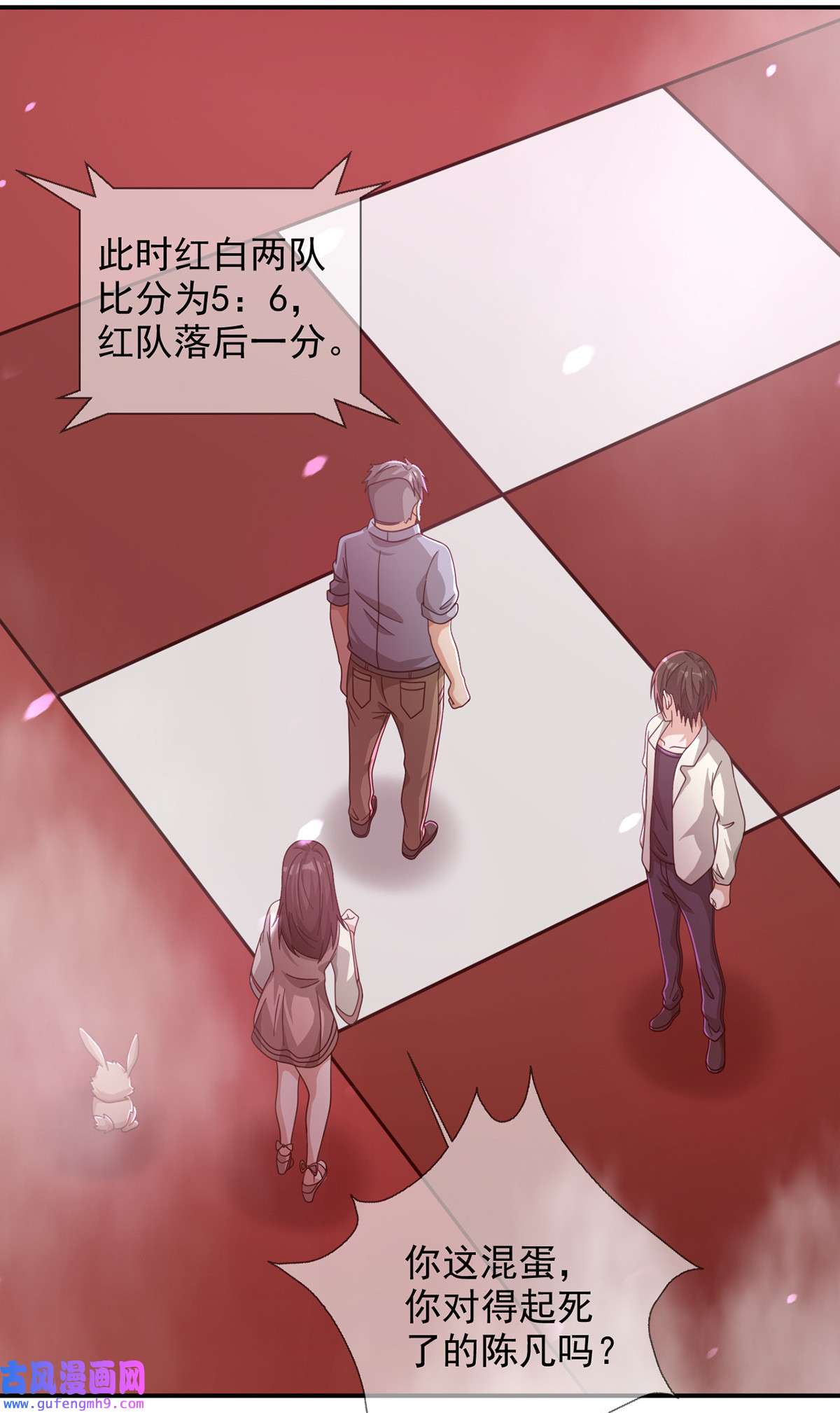 末日乐园094 老鼠迷宫（一）