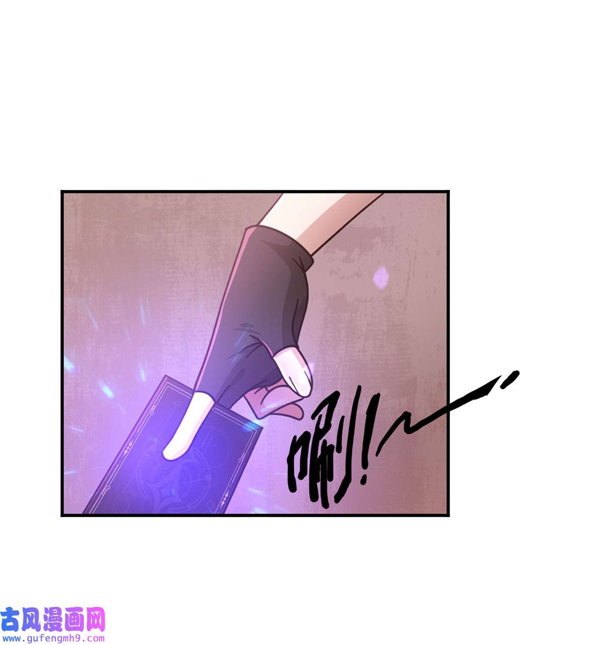 末日乐园095 老鼠迷宫（二）