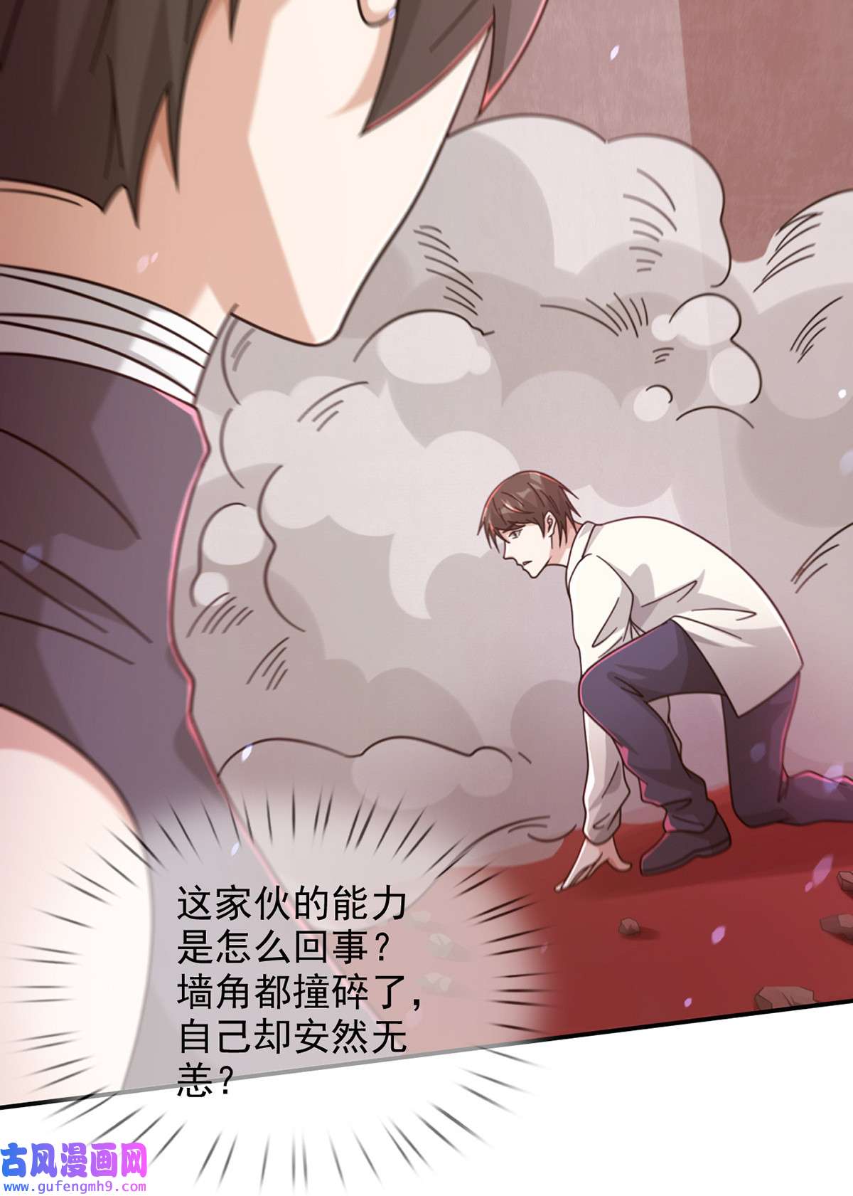 末日乐园095 老鼠迷宫（二）