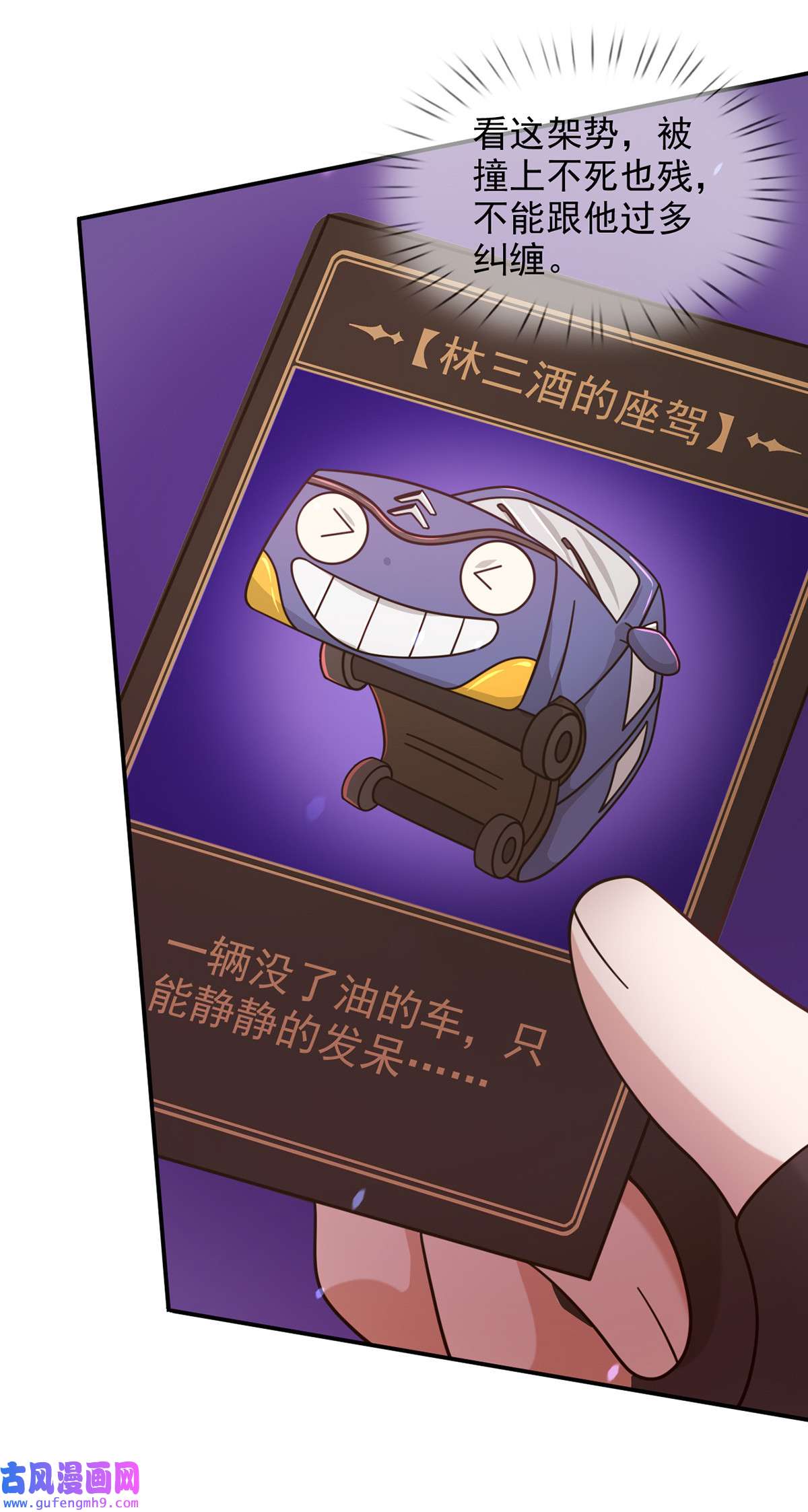 末日乐园095 老鼠迷宫（二）