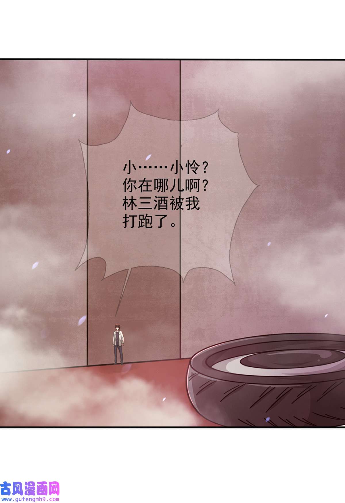 末日乐园095 老鼠迷宫（二）